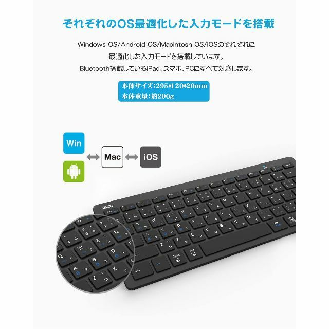 Ewin キーボード ワイヤレス bluetooth 小型 キーボード JIS基 5