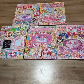 コウダンシャ(講談社)のGO！プリンセスプリキュア&キラキラプリキュアアラモード☆たのしい幼稚園など(絵本/児童書)