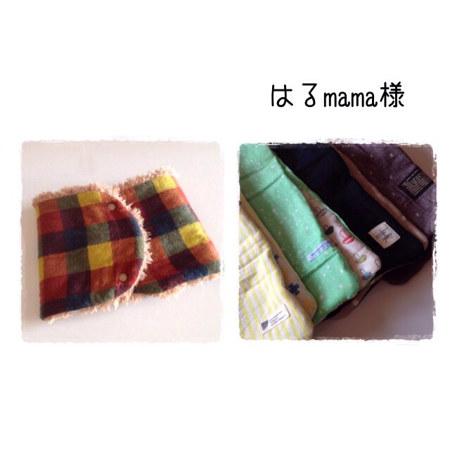 ⌂ はるmamaさまのページ ⌂