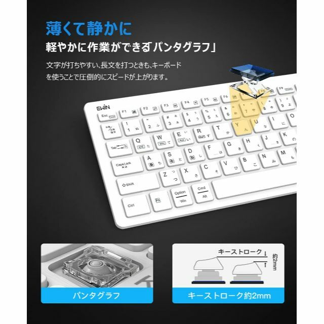 Ewin 日本語配列 bluetooth キーボード マルチペアリング ワイヤレ 2
