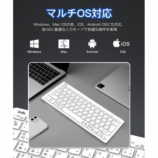 Ewin 日本語配列 bluetooth キーボード マルチペアリング ワイヤレ 4