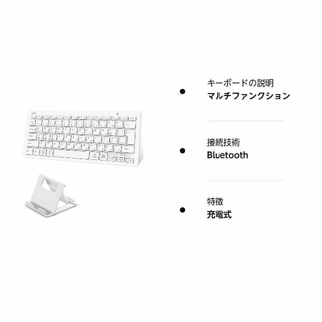Ewin 日本語配列 bluetooth キーボード マルチペアリング ワイヤレ 8