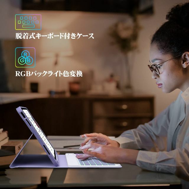 スマホ/家電/カメラ【色: パープル】iPad 第10世代 キーボード ケース GOOJODOQ 2