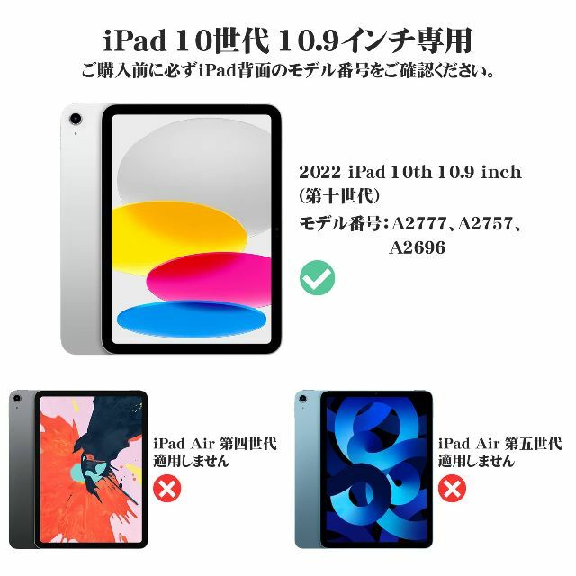 スマホ/家電/カメラ【色: パープル】iPad 第10世代 キーボード ケース GOOJODOQ 2