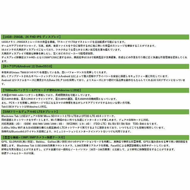 タブレット 本体 android SIMフリー 新品 未使用 10インチ の通販 by Kondou's shop｜ラクマ