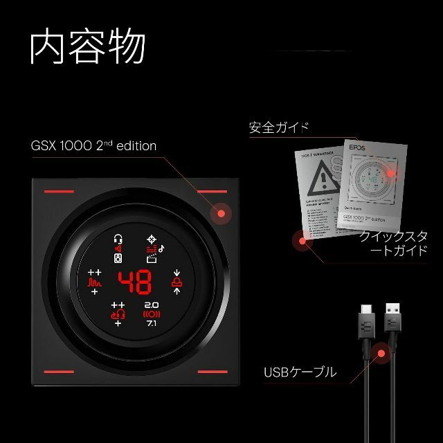 EPOS ゲーミングPCオーディオアンプGSX 1000 2nd Edition