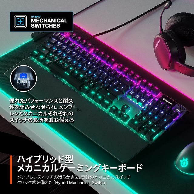 SteelSeries ゲーミングキーボード 有線 ハイブリッドメカニカルスイッ