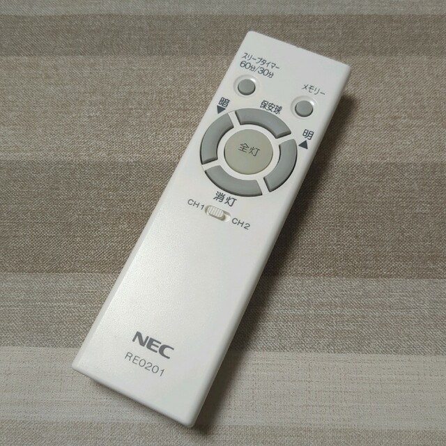 NEC(エヌイーシー)のUSED 照明 リモコン 美品 RE0201 インテリア/住まい/日用品のライト/照明/LED(その他)の商品写真