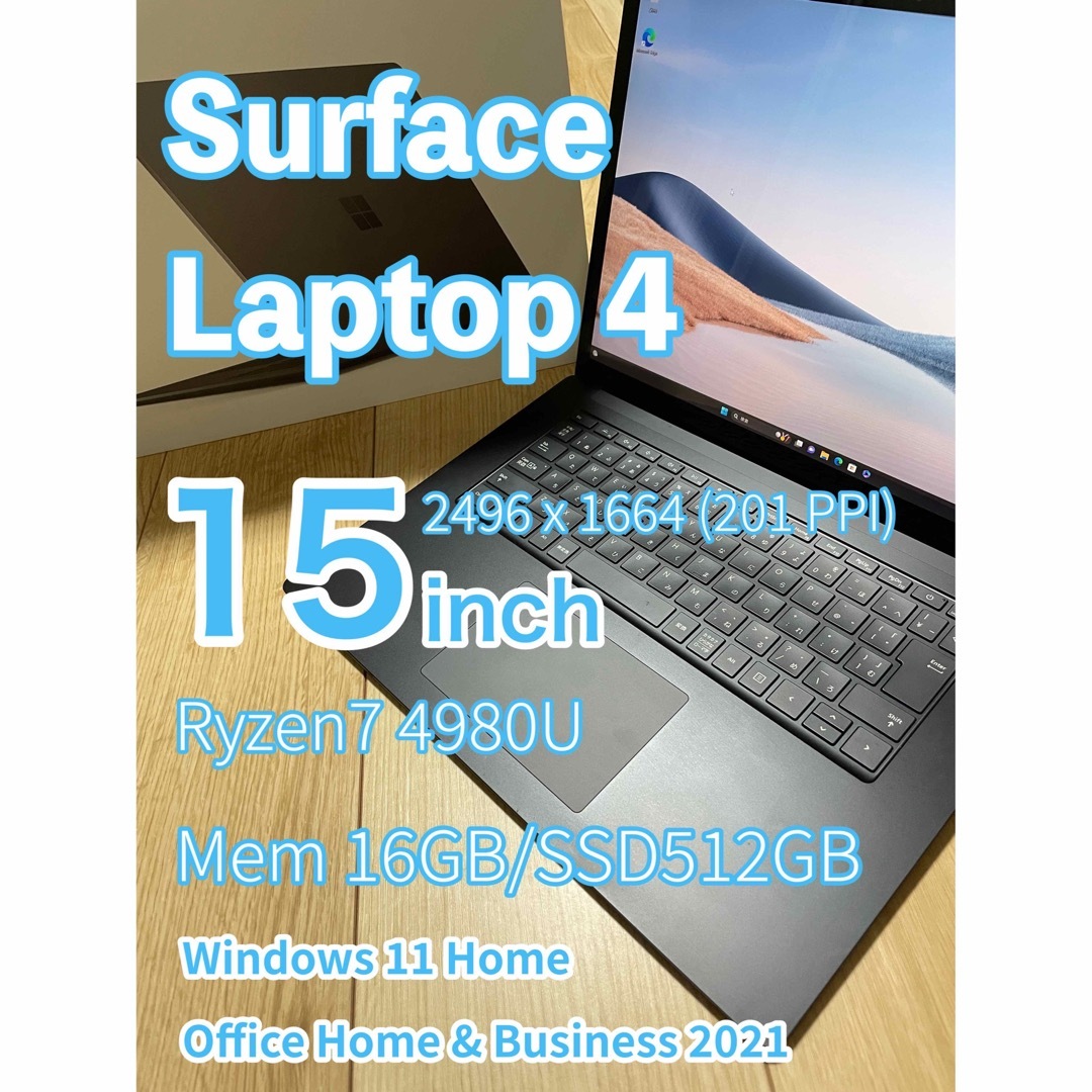 Surfacelaptop4 15 inch Ryzen7 512GB,16GBスマホ/家電/カメラ