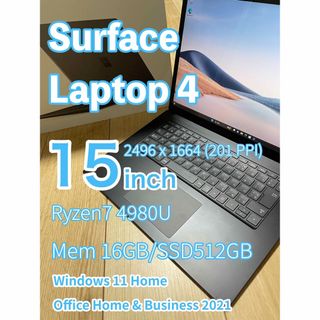 マイクロソフト(Microsoft)のSurfacelaptop4 15 inch Ryzen7 512GB,16GB(ノートPC)