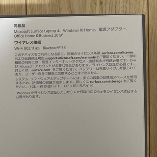 Surfacelaptop4 15 inch Ryzen7 512GB,16GB