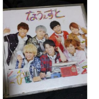 ジャニーズウエスト(ジャニーズWEST)のジャニーズwest　CD　なうえすと　レンタルリサイクル　なぅえすと　CD(ポップス/ロック(邦楽))