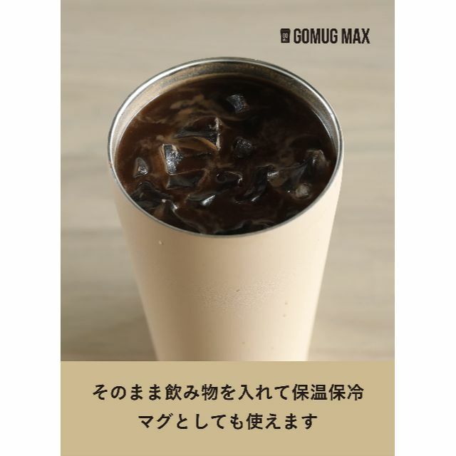 【色: モカ】シービージャパン タンブラー シェイクカップ コーヒーカップ メガ