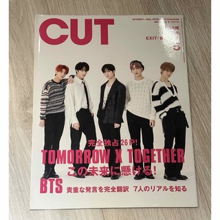 txt 掲載雑誌 完売商品 レア cut(K-POP/アジア)