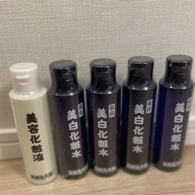 箸方化粧品　薬用美白化粧水4本と美容化粧液1本