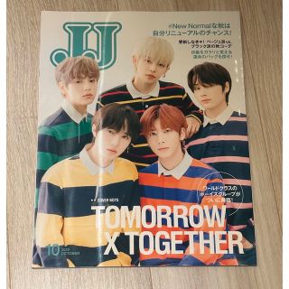 txt 掲載雑誌 JJ 表紙 レア(K-POP/アジア)