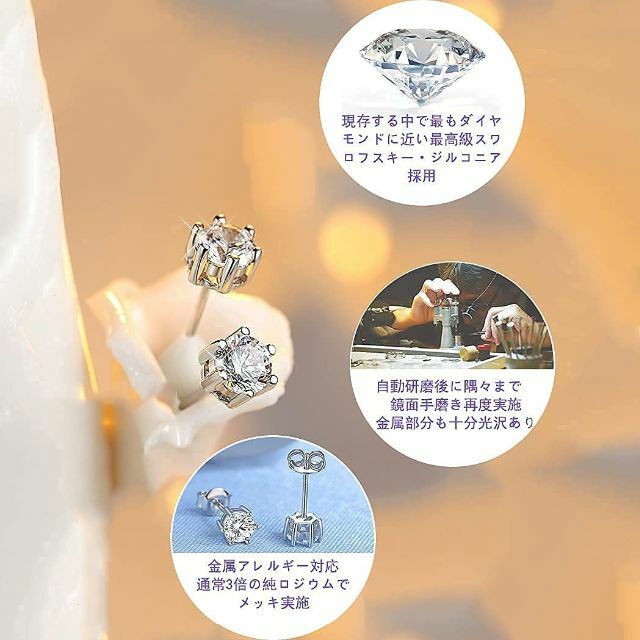 SIRUBA-SZ レディースピアス シンプル 一粒 金属アレルギー対応 スワロ 3