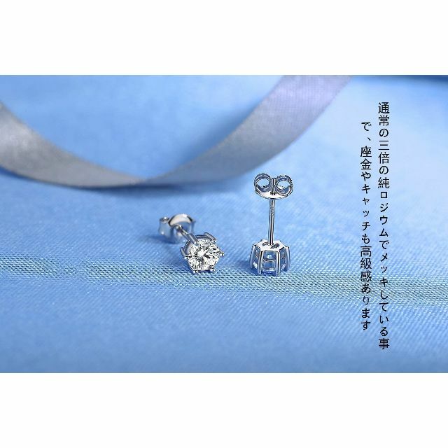 SIRUBA-SZ レディースピアス シンプル 一粒 金属アレルギー対応 スワロ 4