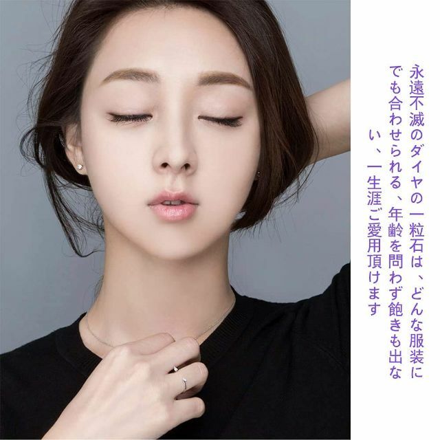 SIRUBA-SZ レディースピアス シンプル 一粒 金属アレルギー対応 スワロ 5