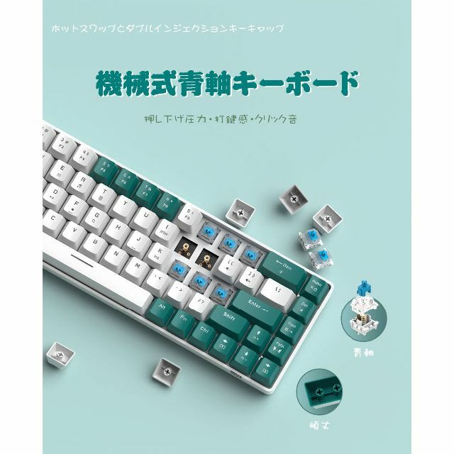 【色: グリーン】ZIYOU LANG T8 60%メカニカル式キーボードマウス