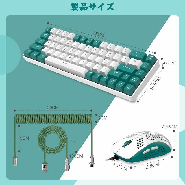 【色: グリーン】ZIYOU LANG T8 60%メカニカル式キーボードマウス