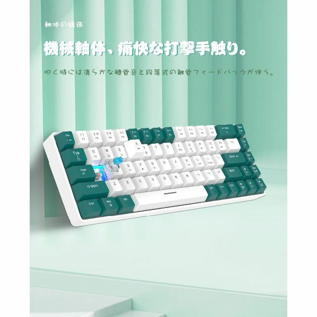 【色: グリーン】ZIYOU LANG T8 60%メカニカル式キーボードマウス