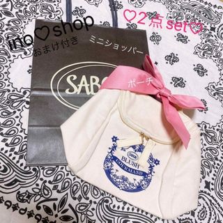 サボン(SABON)の12🩷[ 希少品 ] SABON🩷ポーチ＆ミニショッパー 2点セット🩷(ポーチ)