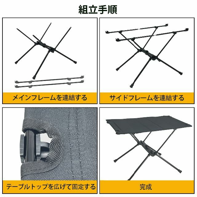 【数量限定】Socpuro ドリンクホルダー付き キャンプテーブル 折りたたみ式 2