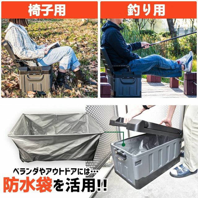 【スタイル:背もたれタイプ】収納ボックス 座椅子 収納ケース 1台2役 折り畳み 3