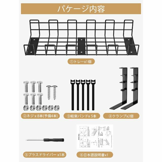 ケーブルトレー 長さ330ｍｍ ワイヤーケーブルトレー 穴あけ不要 ケーブル配線 6