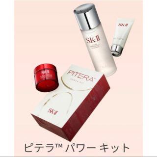 エスケーツー(SK-II)の新品、未使用品　SK-II ピテラ　パワーキット　(化粧水/ローション)