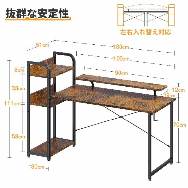 【色: ビンテージ】ODK ゲーミングデスク パソコンデスク ラック付き 幅13