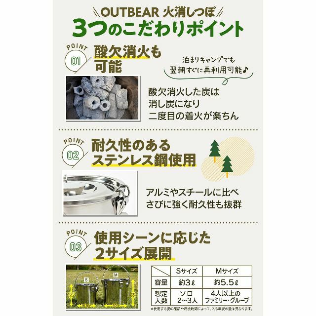 【在庫処分】OUTBEAR秒速消火 火消し壺 ステンレス 帆布袋付き 2通りの消 2