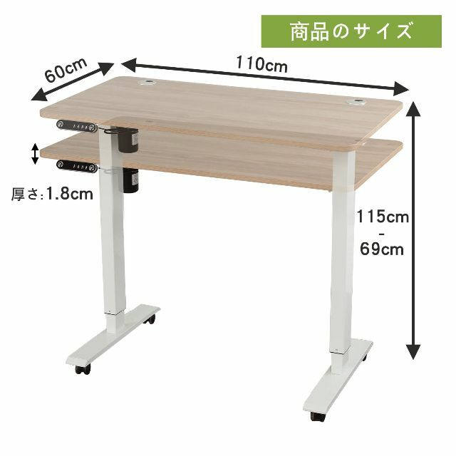 【色: オーク】デスク 電動式 パソコンデスク Radlove ゲーミングデスク