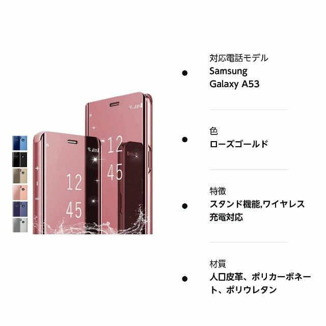 数量限定】Samsung Galaxy A53 ケース 手帳型ケース 鏡面 ミ