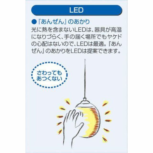 大光電機(DAIKO) スポットライト LED 8.7W 電球色 2700K D www