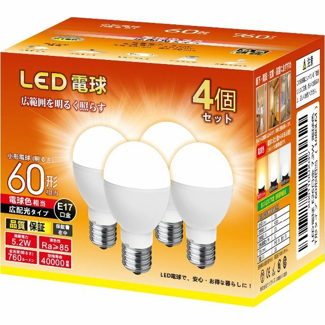 【色: 電球色】ミニクリプトン型 LED電球 E17口金 60W形相当 760l