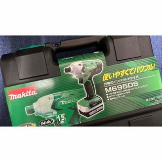 makita M695DS ケース　(工具)