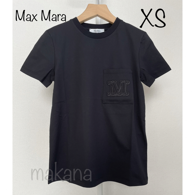 Max Mara(マックスマーラ)の【新品未使用】MAX MARA  Tシャツ VALIDO 黒 XSサイズ レディースのトップス(Tシャツ(半袖/袖なし))の商品写真