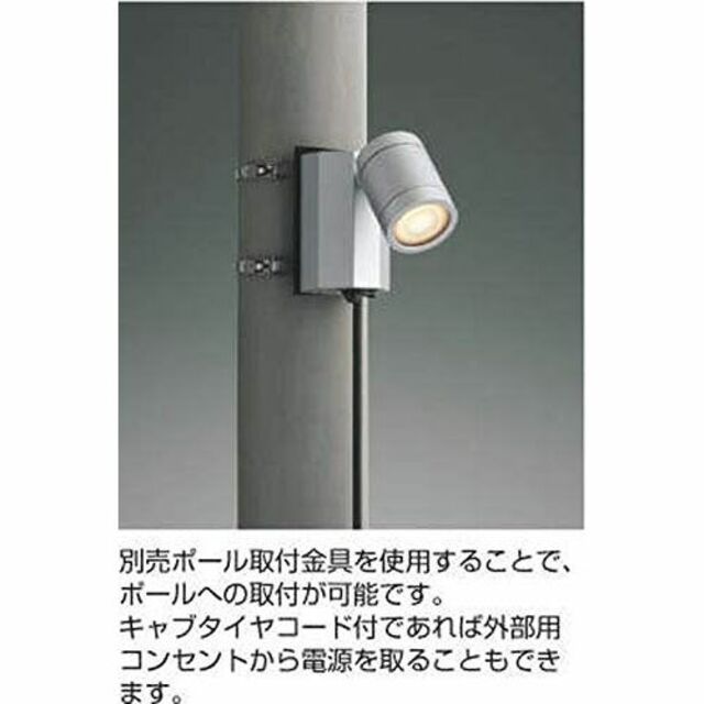 【色: 黒】コイズミ照明 アウトドアスポットライト人感センサ付(白熱球60W×2 ライト/ランタン