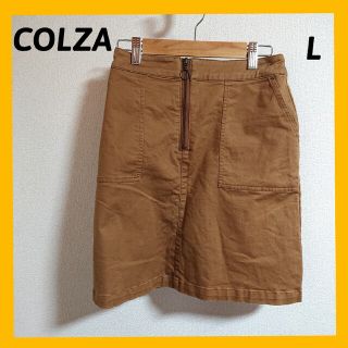 コルザ(COLZA)のCOLZA  レディース　ひざ丈スカート　ブラウン　Lサイズ(ひざ丈スカート)