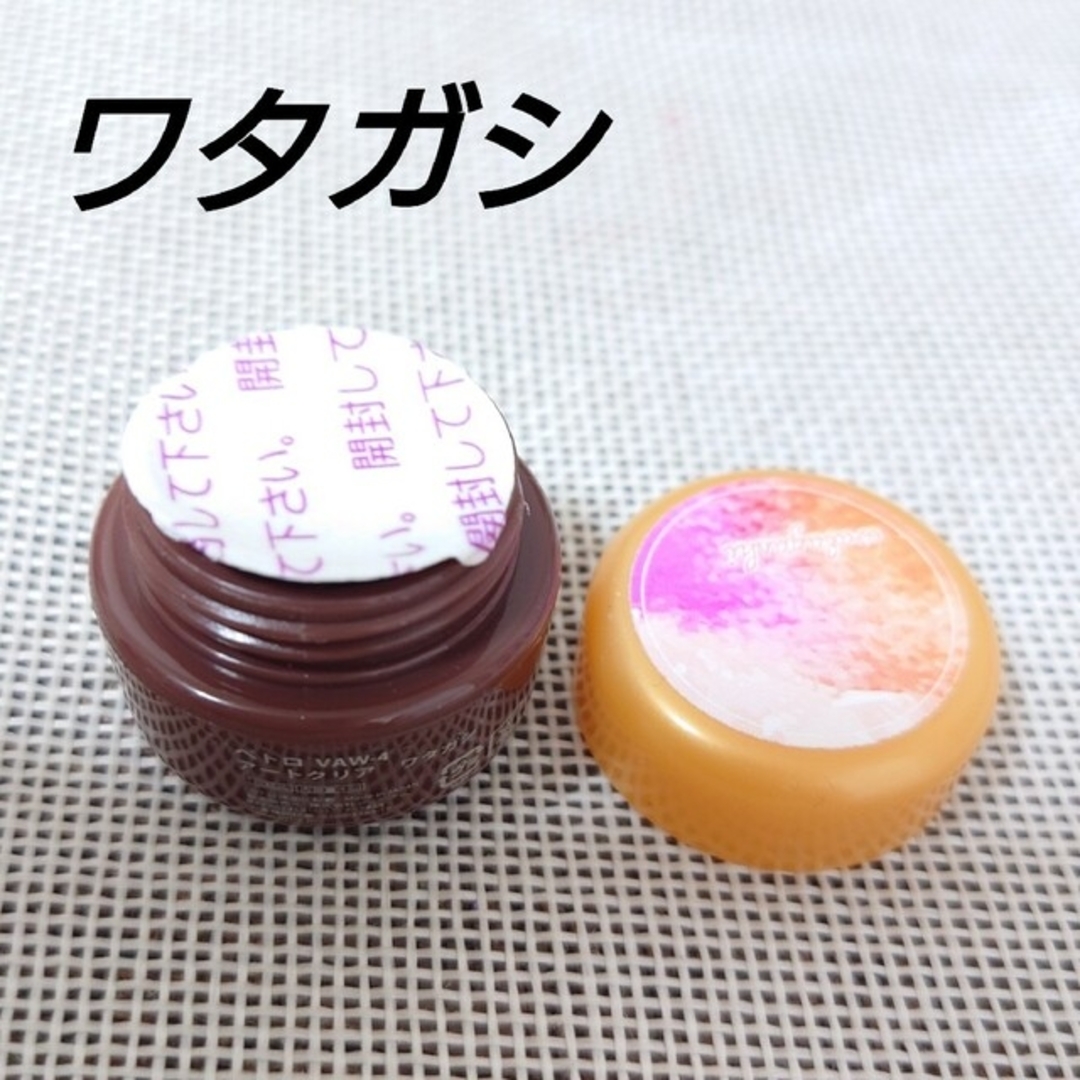 べトロ ハチミツ ワタガシ VETRO ハチミツ2ml ワタガシ4ml
