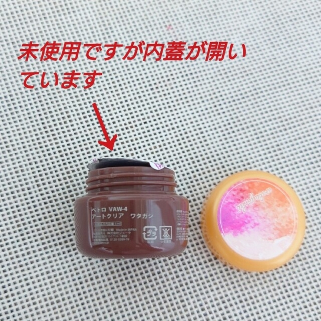 べトロ ハチミツ ワタガシ VETRO ハチミツ2ml ワタガシ4ml