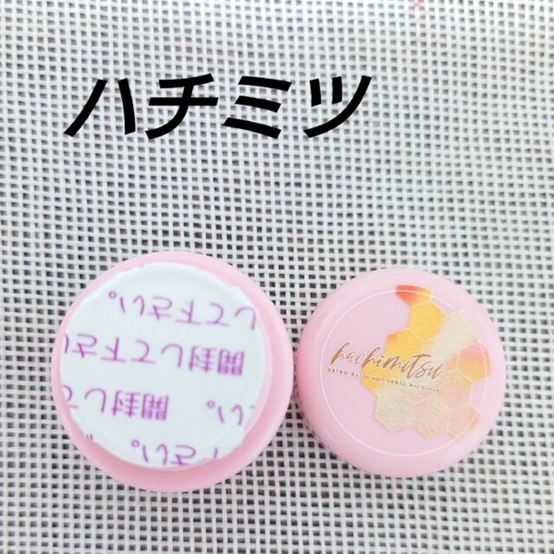 べトロ ハチミツ ワタガシ VETRO ハチミツ2ml ワタガシ4ml