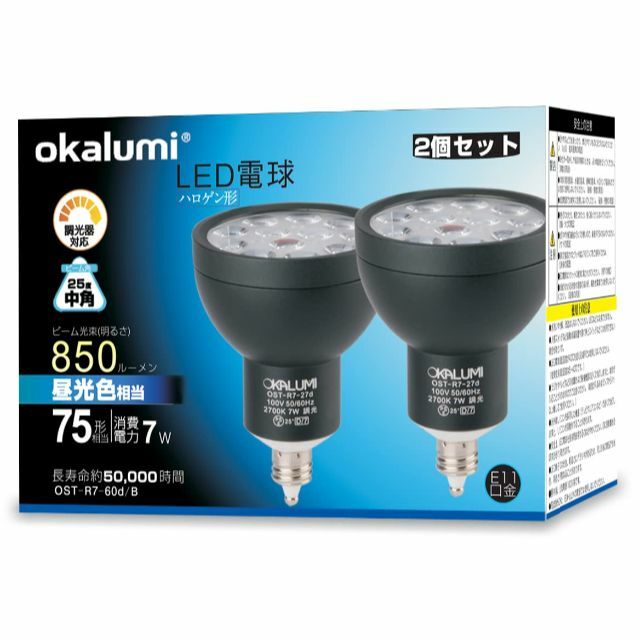 【色: 昼光色】OKALUMI LED電球 E11口金 7W 調光対応 LEDス