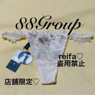 Wacoal - ブリジット♡店舗限定♡サルート♡新品♡タンガ♡ソング♡M