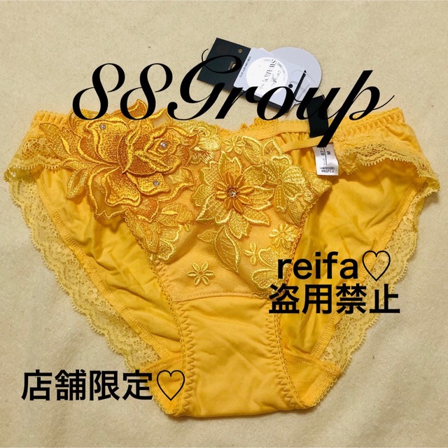 ブリジット♡店舗限定♡サルート♡新品♡ノーマル♡スタンダード