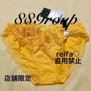 Wacoal - ブリジット♡店舗限定♡サルート♡新品♡ノーマル