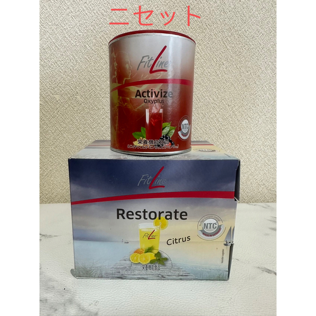 店舗情報FitLine アクティヴァイズ2缶とレスレイト1箱 1nT7Q