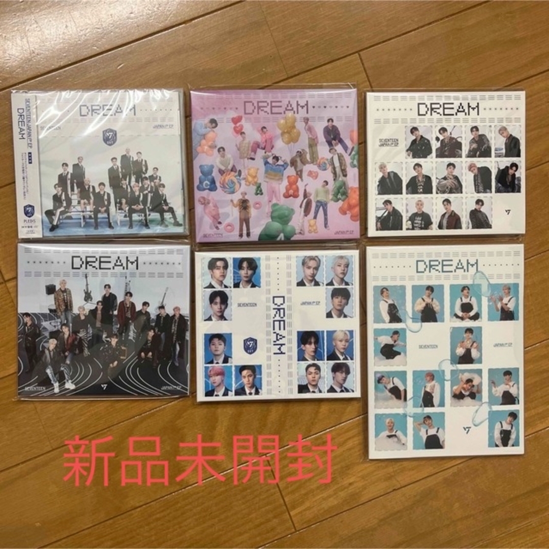 【新品未開封】SEVENTEEN  DREAM  6形態セット  セブチ